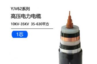 YJV62  high voltage power cable